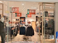 -南通奥特莱斯购物广场