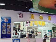 -东方悦邻Mall