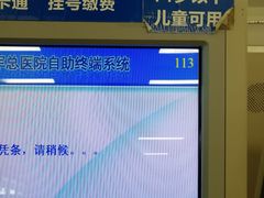 -中国人民解放军总医院(301医院)