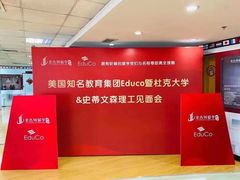-金吉列留学·语培·小语种·国际课程(西安分公司)