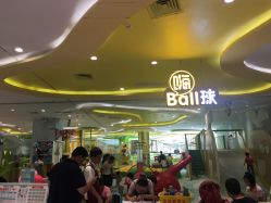 点击看大图 -MELAND(湾悦城店)