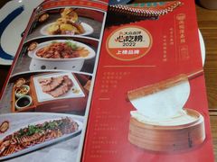 -满园烤鸭·春饼(太原街万达店)