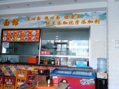 -竹青胶东摔面(黄岛开发区店)