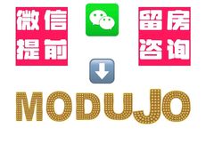 -多佐KTV(北京富力广场购物中心店)