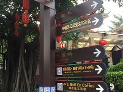 -荔湾湖公园