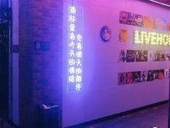 -唱吧麦颂KTV(马驹桥店)