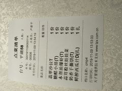 -乾园(天河城店)