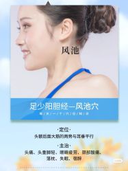 点击看大图 -香薇妮丝女子减肥院