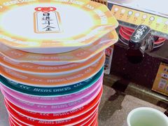 -元气寿司(东方宝泰店)