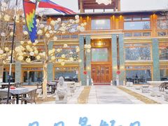 -那家山城(樱桃园店)