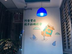 -香坝坝鲜鱼火锅(春熙路店)