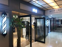 -109美发沙龙