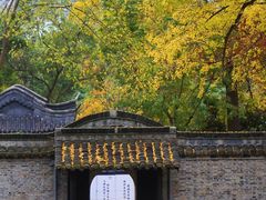 -南山风景名胜区