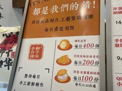 -君之狮子山·轻糖烘焙(松江印象城店)