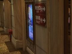 -UME影城(南京1912店)