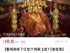 -肯德基(昌里店)