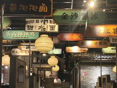 -辛香汇·锦里丨现炒川菜(和信宝龙店)
