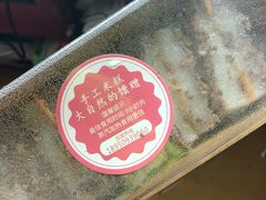-南大门韩糕(后埭溪路店)