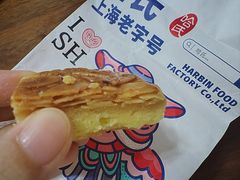 -上海哈尔滨食品厂(淮海中路店)
