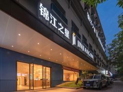 -锦江之星(广州海珠江泰路地铁站店)