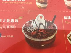 -DQ·蛋糕·冰淇淋(包河万达店)