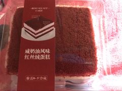 -BETTER拜特精品超市(丹尼斯一天地店)