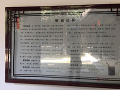 -内乡县衙博物馆