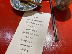 -鮨青(恒基名人购物中心店)