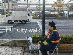 -神户牛排餐厅MOURIYA(总店)