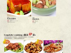 -圆满素食林饭店非遗素食(河西店)