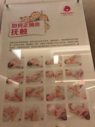 -金芙美月子中心(财富别墅店)