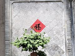 -胡氏古民居建筑