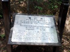 android_upload_pic-云峰山自然风景区