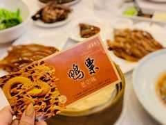 -全聚德(常州店)