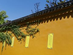 -西园戒幢律寺