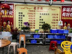 -大地农庄(逢沙大道店)