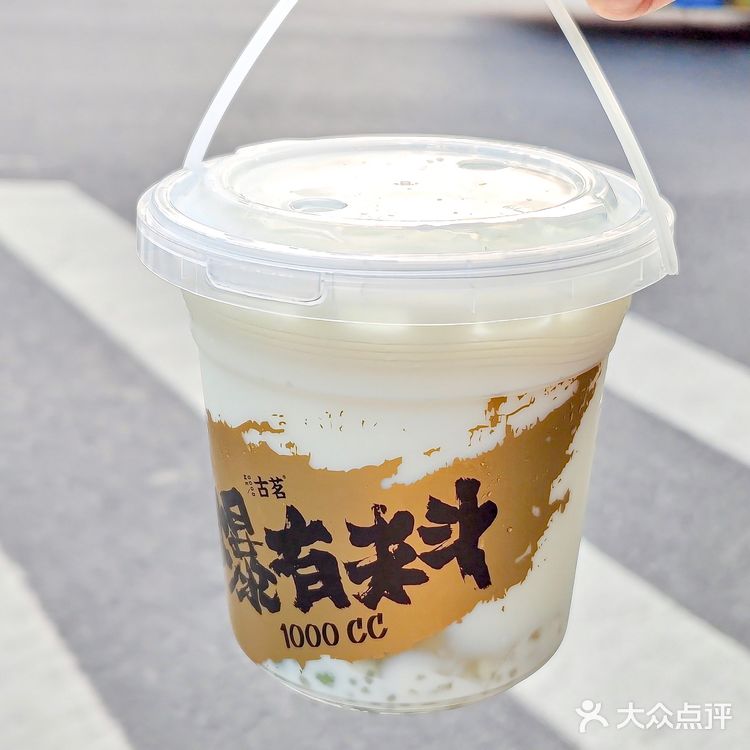 等了一年！我爱的龙井青团奶茶又回来了！