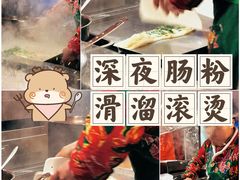 -大连理工大学(凌水校区)
