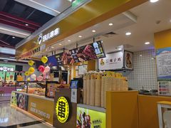 -南门金峰辣子鸡·玩串串(昌发展万科广场店)
