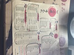 -二孃鸡爪爪(东郊记忆店)
