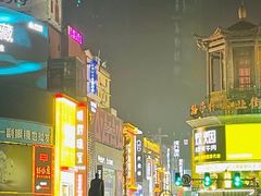 -黄兴南路步行商业街