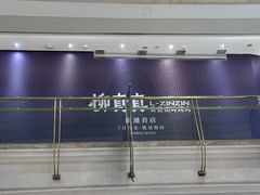 -南通CBD大有境