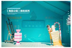 -MIDOU蜜豆亲子旅拍馆