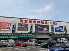 -华威西营里农产品批发市场