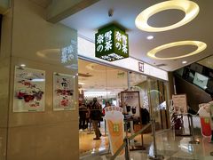 门面-奈雪的茶(亨特国际广场店)