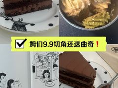 -姆们M Sweetie Cake(三里屯店)