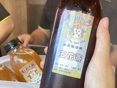 -老day牛杂(官也街总店)