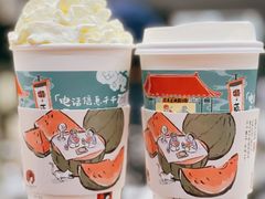 -茶颜悦色(金茂览秀城LG层外街店)