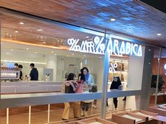 -% Arabica阿拉比卡咖啡(武汉天地店)