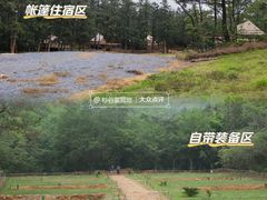-牛鱼嘴原始生态风景区